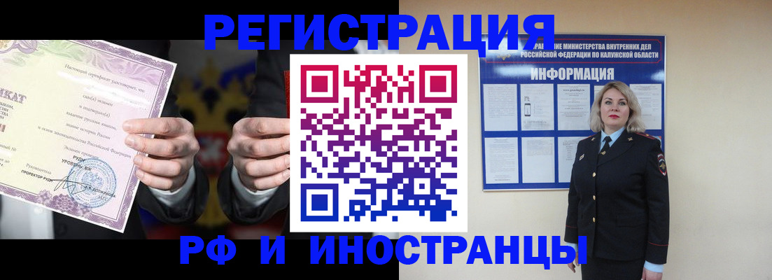прописка для кредита в Каменск-Шахтинском