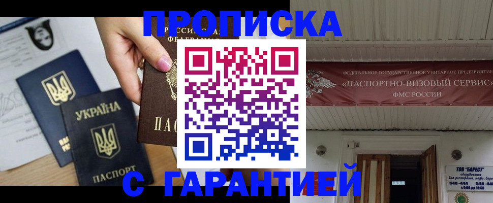 найти адрес прописки в Каменск-Шахтинском